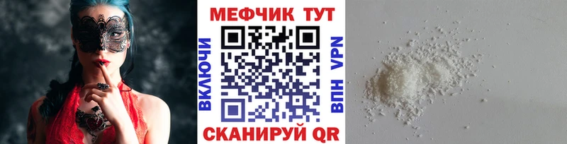 Названия наркотиков Вихоревка Галлюциногенные грибы  Кодеин  СОЛЬ  МЕФ  COCAIN  Бошки Шишки  АМФ 