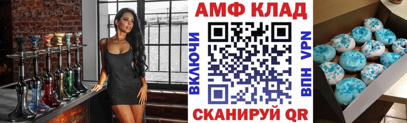 АМФ 98%  магазин  наркотиков  Вихоревка 