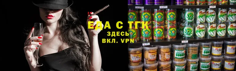 Cannafood конопля  Вихоревка 