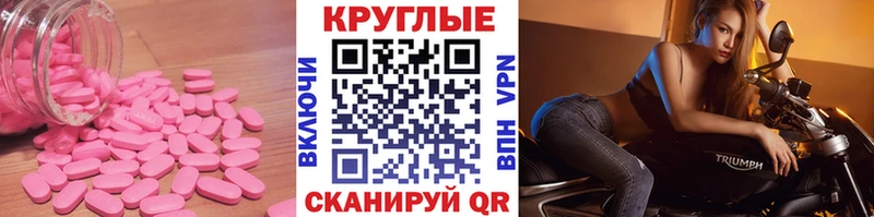 наркошоп  Вихоревка  Ecstasy таблы 