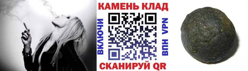 ГАШИШ гарик Вихоревка