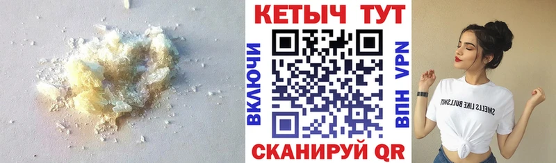 КЕТАМИН VHQ  Вихоревка 