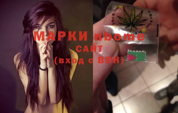метамфетамин Балабаново