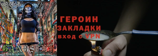 метамфетамин Балабаново