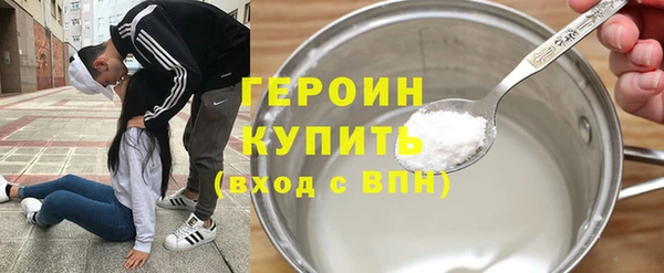 мескалин Балахна