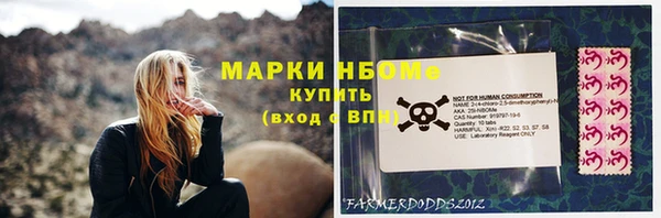 герыч Новый Уренгой