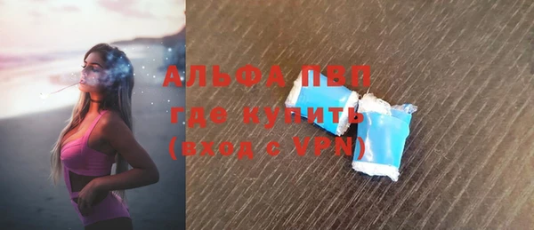 первитин Магадан