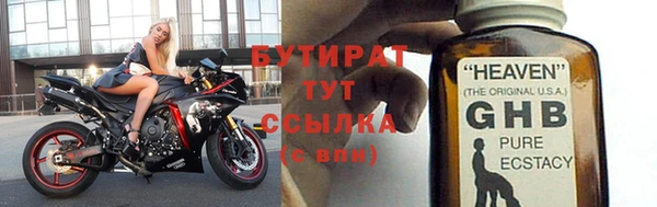 мескалин Балахна