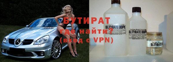 мескалин Балахна