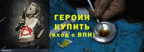 мескалин Балахна