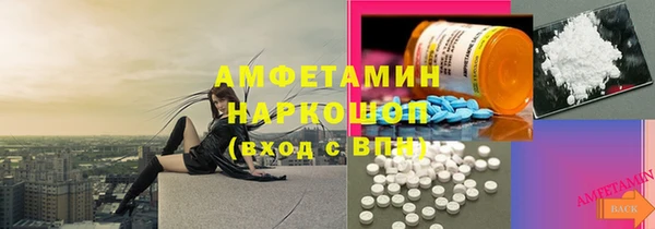 ECSTASY Беломорск