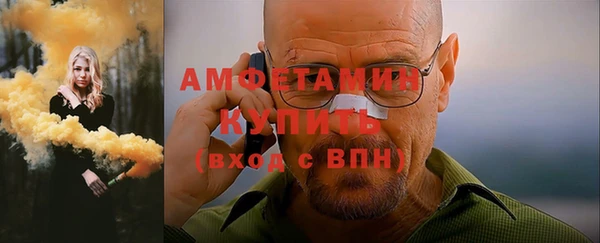 метамфетамин Балабаново
