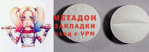 MDMA Зерноград