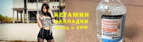 бошки Орехово-Зуево