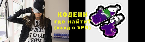 мескалин Балахна