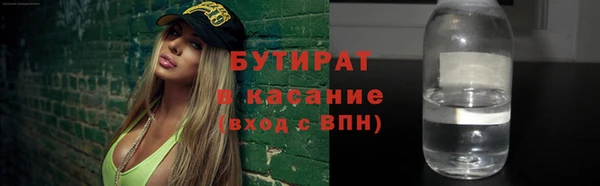 mdpv Белокуриха