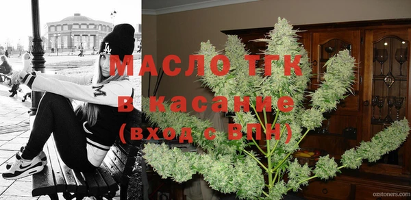 первитин Магадан