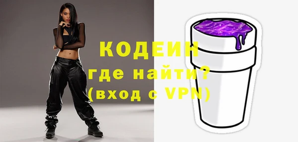 спайс Белоозёрский
