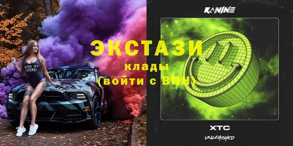 мдма Магас