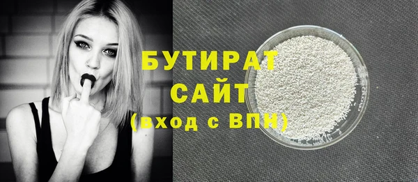 MDMA Зерноград