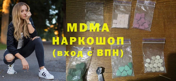 бошки Орехово-Зуево