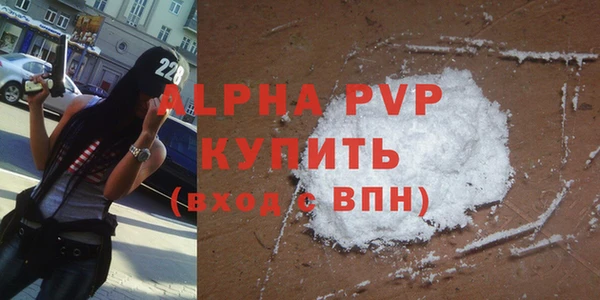 спайс Белоозёрский