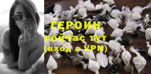 мескалин Верхний Тагил