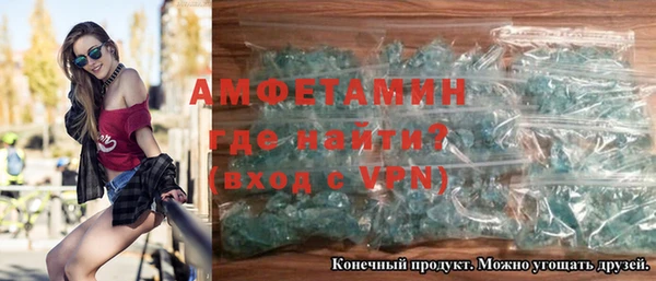 метамфетамин Балабаново