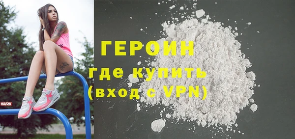 спайс Белоозёрский