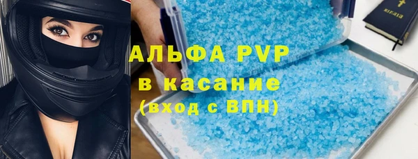 mdpv Белокуриха