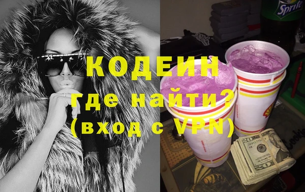 мескалин Балахна