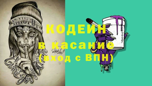 спайс Белоозёрский