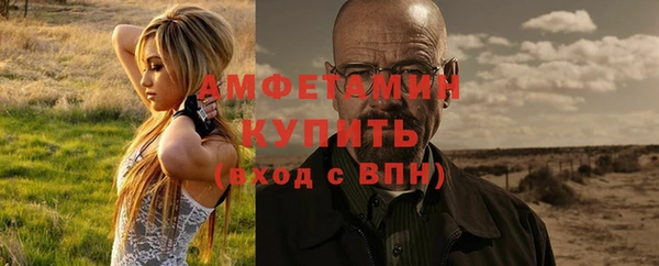 ECSTASY Беломорск