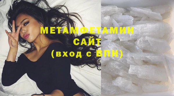 метамфетамин Балабаново