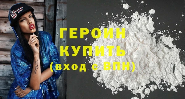 герыч Новый Уренгой