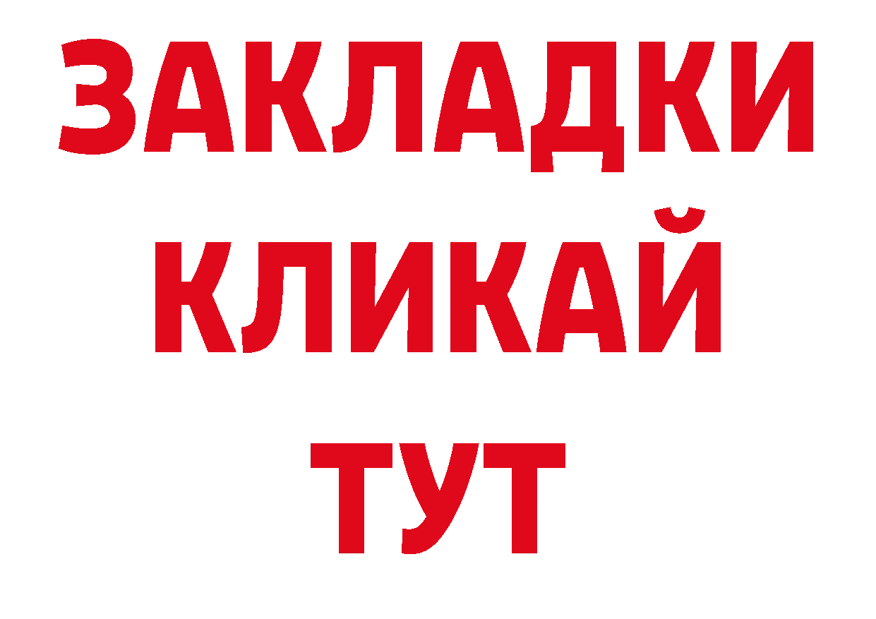 Марки NBOMe 1,5мг как зайти нарко площадка ОМГ ОМГ Вихоревка