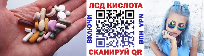 Лсд 25 экстази кислота  Вихоревка 