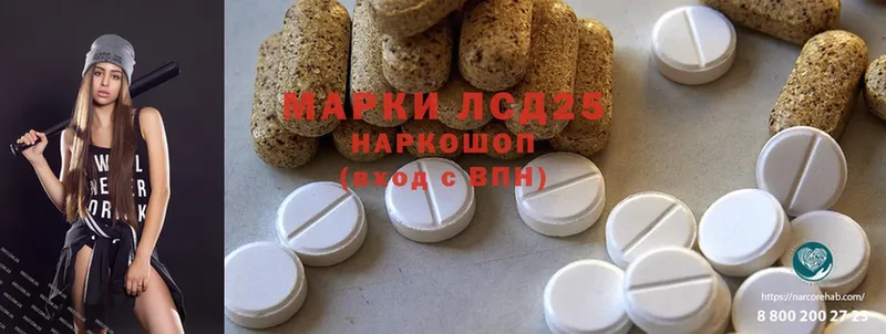 ЛСД экстази ecstasy  магазин    Вихоревка 