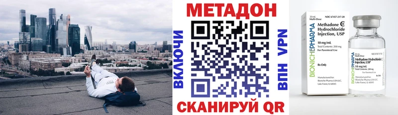 Метадон белоснежный  Вихоревка 