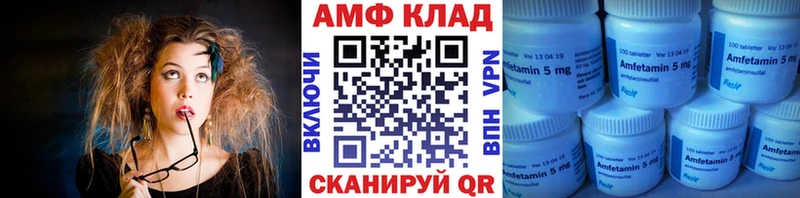 Первитин пудра  Вихоревка 