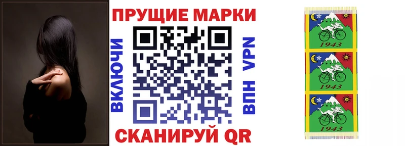 хочу наркоту  Вихоревка  Марки N-bome 1500мкг 