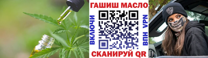 Дистиллят ТГК вейп купить закладку Вихоревка