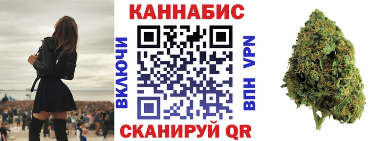 Шишки марихуана MAZAR  наркошоп  Вихоревка 